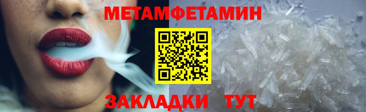 Еманжелинск  Amphetamine  АМФ  Вход с VPN  АМФ 97% 