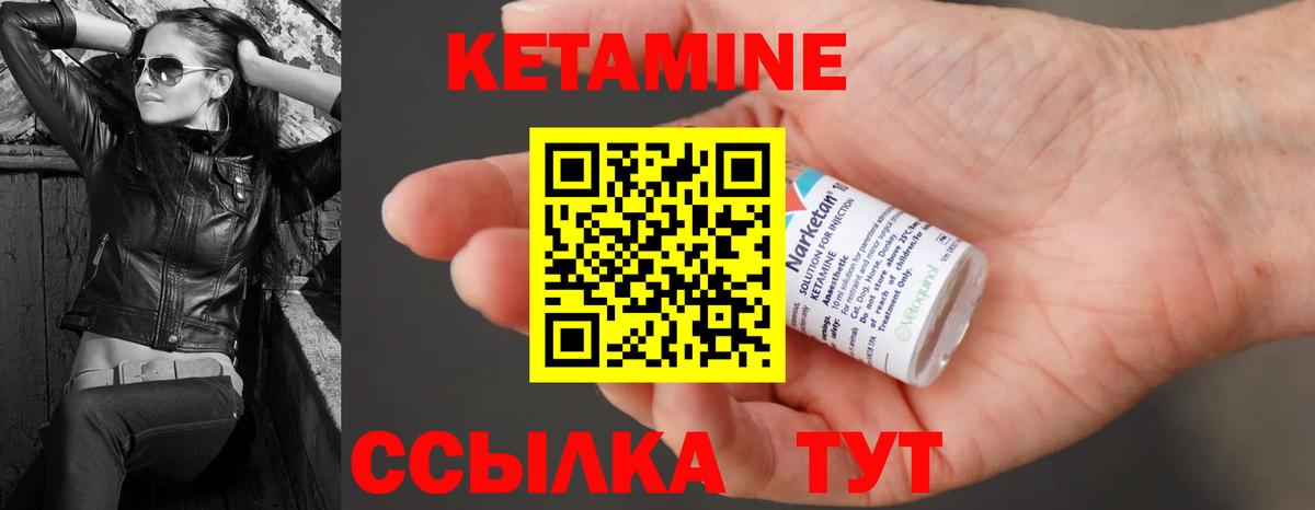 Меф Еманжелинск
