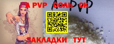 амфетамин Балаково