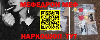 амфетамин Балаково