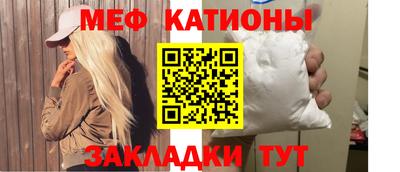 мефедрон мука Балашиха
