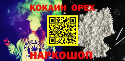 мефедрон мука Балашиха