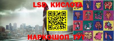 амфетамин Балаково