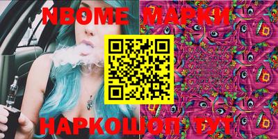 мефедрон VHQ Балахна