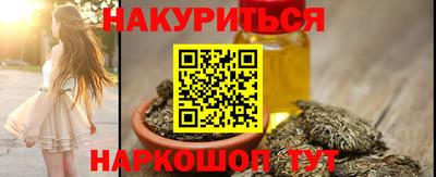 амфетамин Балаково