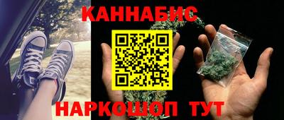 амфетамин Балаково