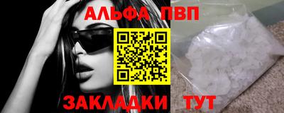 мефедрон мука Балашиха