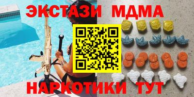 мефедрон мука Балашиха