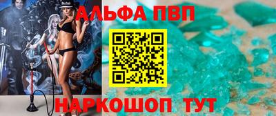 амфетамин Балаково