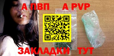 амфетамин Балаково