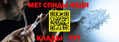 амфетамин Балаково