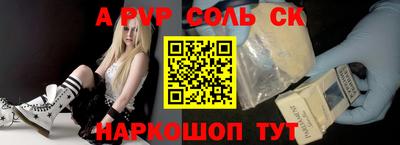 амфетамин Балаково