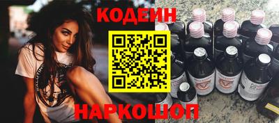 амфетамин Балаково