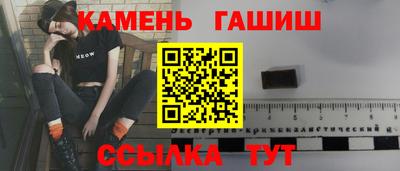 амфетамин Балаково