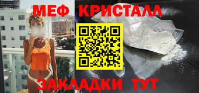 мефедрон мука Балашиха