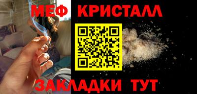 мефедрон мука Балашиха