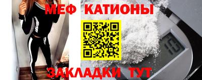 мефедрон мука Балашиха