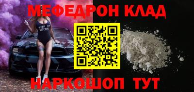 амфетамин Балаково