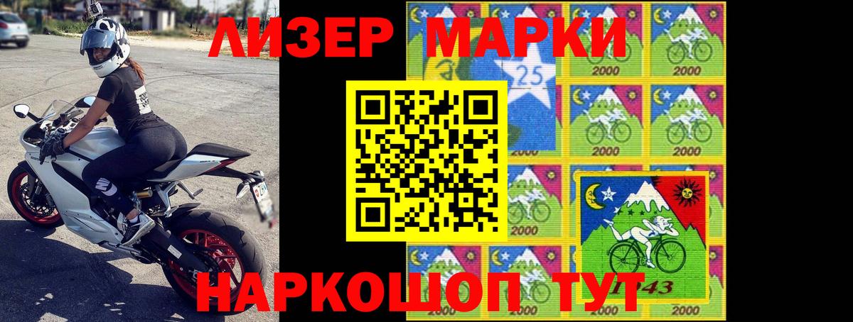 Лсд 25 экстази кислота Еманжелинск