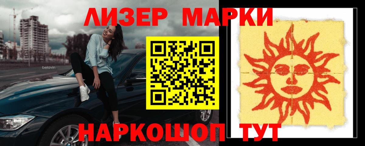 Лсд 25 экстази ecstasy  ЛСД экстази  Вход с VPN  Еманжелинск  Лсд 25 экстази ecstasy 