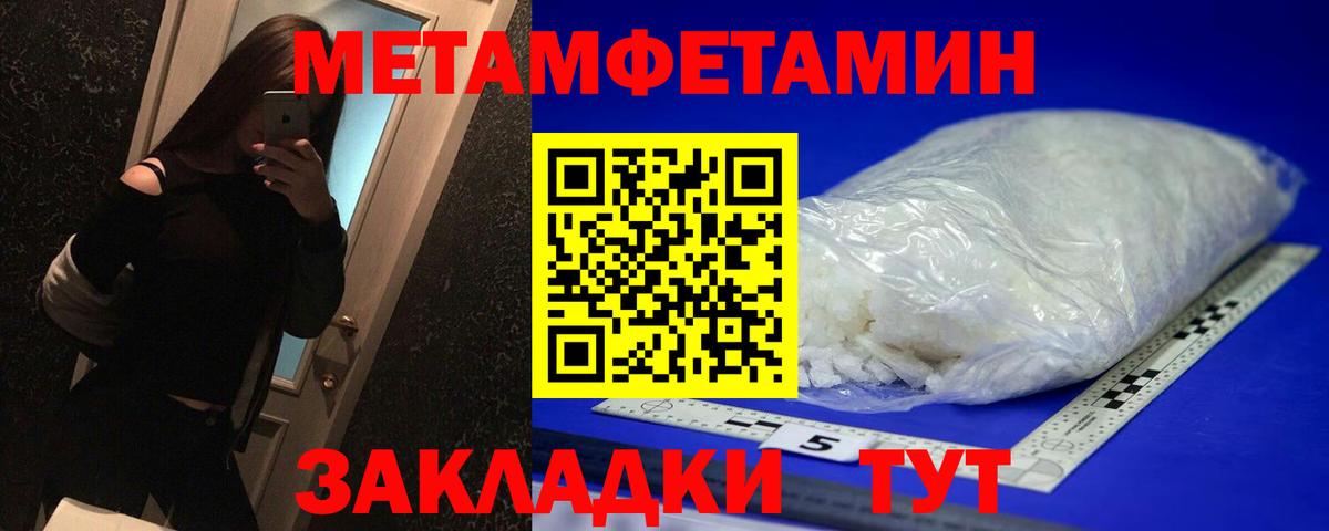 Еманжелинск  ГАШИШ  Кодеин  Кокаин  Гашиш  Каннабис  НБОМе  Вход с VPN  Мефедрон кристаллы 