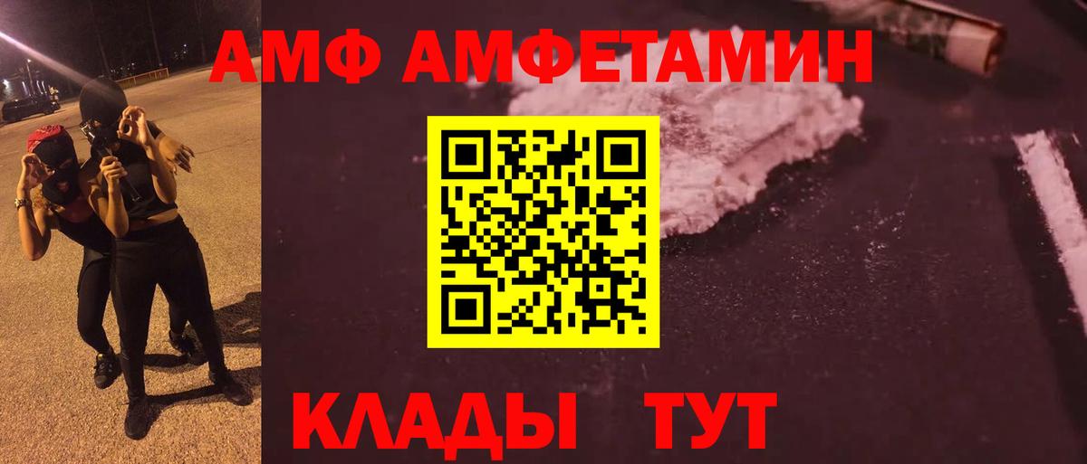 Метамфетамин Декстрометамфетамин 99.9%  Метамфетамин Декстрометамфетамин 99.9%  Вход с VPN  Еманжелинск 
