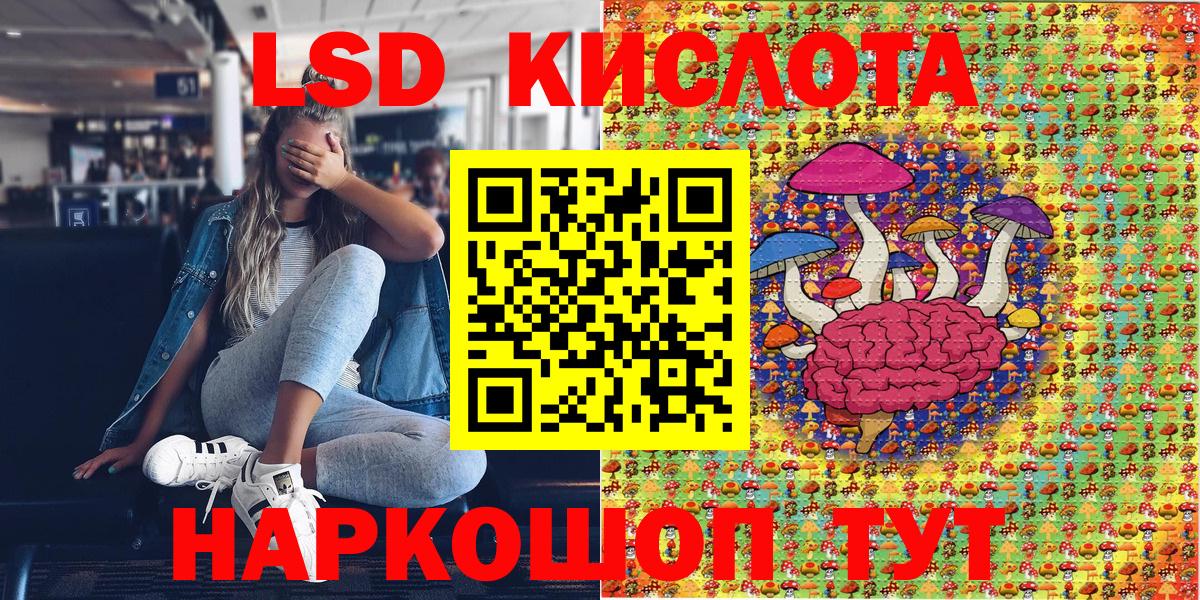 Марки N-bome 1,8мг  Марки N-bome 1,8мг  Вход с VPN  Марки 25I-NBOMe  Еманжелинск 