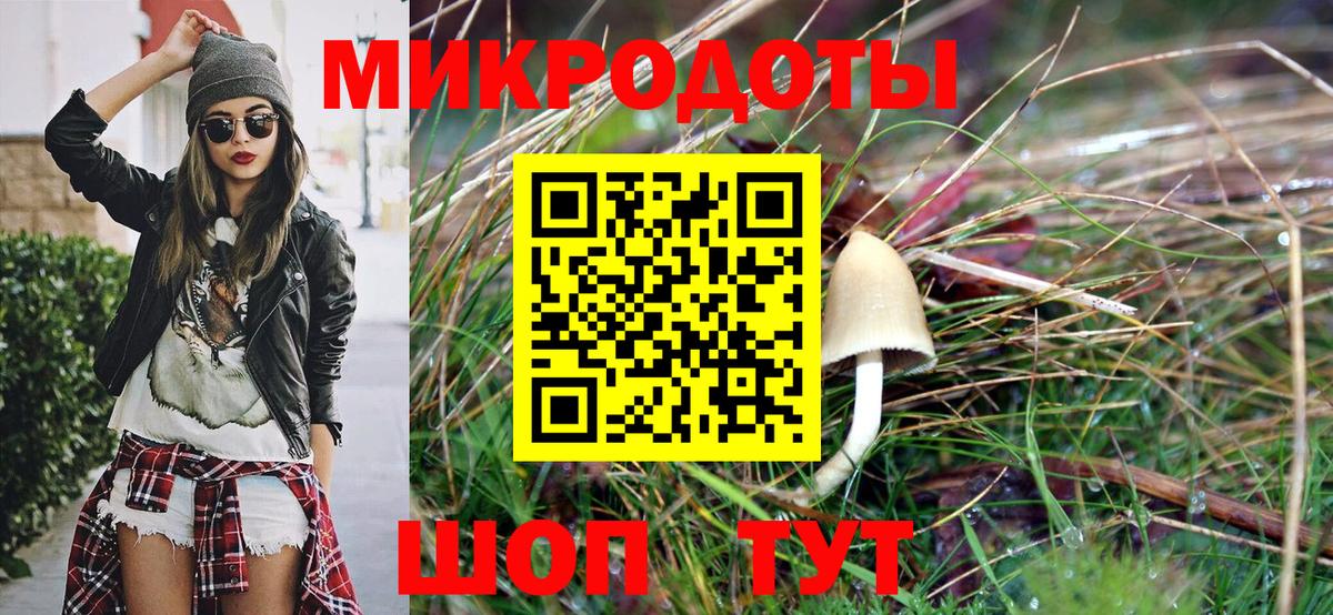 Галлюциногенные грибы прущие грибы  Вход с VPN  закладка  Еманжелинск 