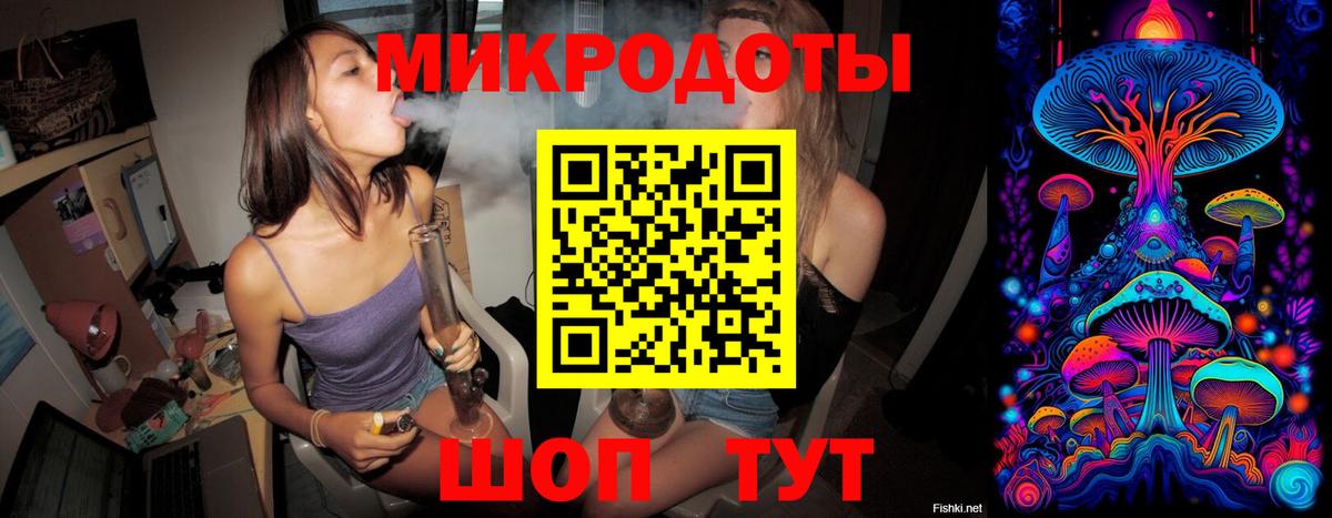 Галлюциногенные грибы прущие грибы Еманжелинск